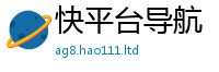 77777788888王中王正版把2025最新免费资料大全手机版